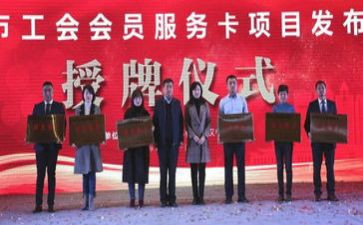 2023工会工作总结报告7篇