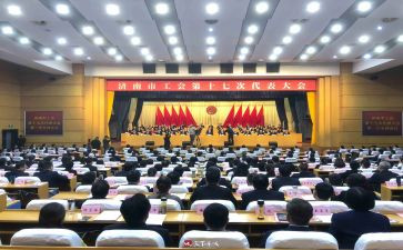 分工会工作计划通用7篇