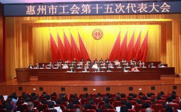 党工会工作计划参考6篇