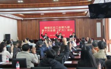 2024公司工会工作计划最新5篇