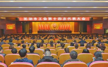 幼儿园工会2024年工作总结推荐7篇