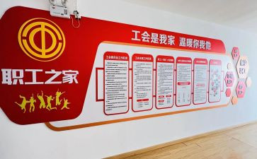 2023工会文体活动方案8篇