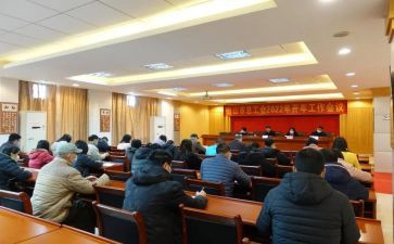 公会工作计划8篇