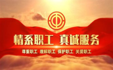 2023年工会活动总结精选5篇