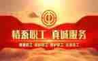 2023年工会活动总结精选5篇