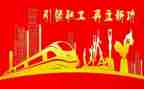 教师工会活动方案范文7篇