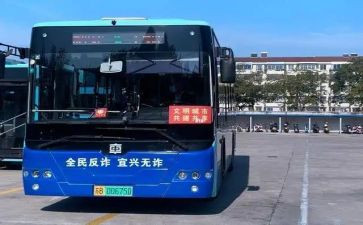 公交公司财务工作总结7篇