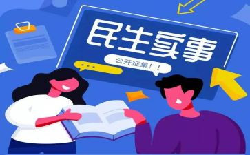公开日活动方案7篇