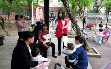 公民道德宣传日活动方案6篇
