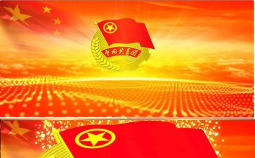 入共青申请书5篇