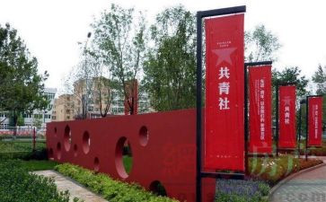 2023优秀共青团员事迹8篇