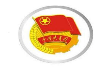 共青日心得体会精选7篇