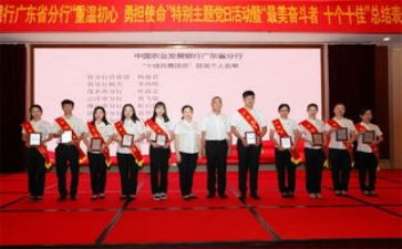 共青团员优秀事迹精选8篇