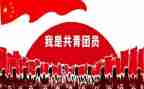 2024年优秀共青团员事迹材料优质5篇