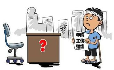 工伤的事故调查报告8篇