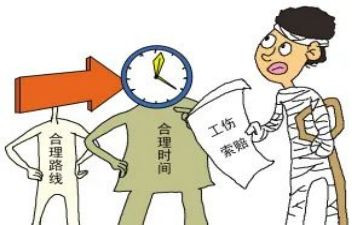 工伤认定个人申请书6篇