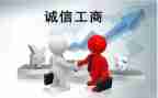 工商管理专业总结报告7篇