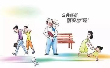 社区公卫生工作计划精选7篇