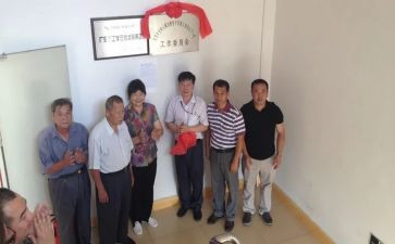 机关工委述职会报告6篇