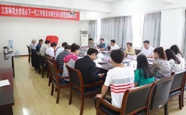 街道大工委述职报告8篇