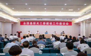 团工委的工作计划6篇