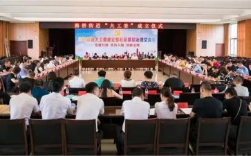 市关工委2024年工作计划最新5篇
