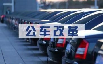 2023年新公务员培训心得体会8篇