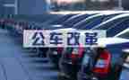 2023年新公务员培训心得体会8篇