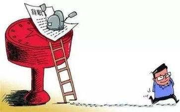 公务班的述职报告7篇