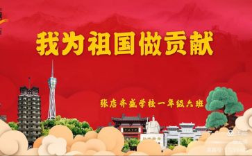 立足岗位做贡献演讲稿7篇