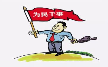 做贡献的作文6篇