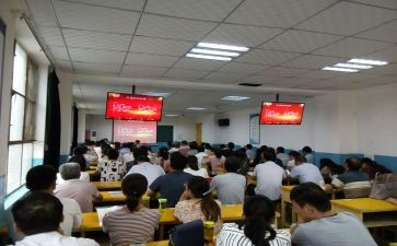 公需科目心得8篇