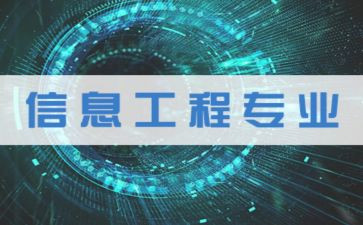 农民工学习调查报告6篇