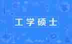 绿化工学习心得体会6篇