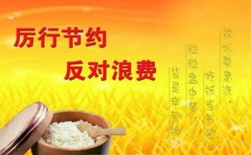 开展公益行活动总结5篇