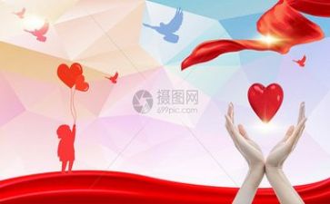 公益活动心得总结6篇