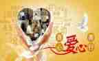 年公益活动总结优秀7篇