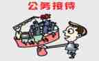 公职律师个人总结6篇