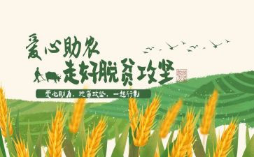勤劳致富事迹家庭事迹材料7篇