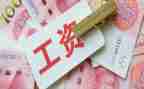 企业工资合同8篇