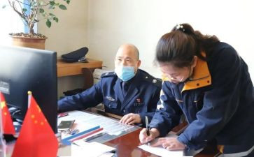 工作部门半年总结报告8篇