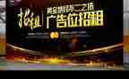 广告销售月工作总结优秀8篇