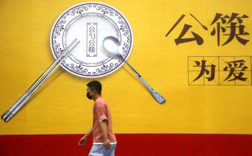 广告位活动方案5篇