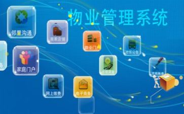 管理合同优秀7篇