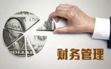 管理干部心得体会范文6篇