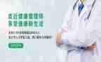 管理培训心得体会总结8篇