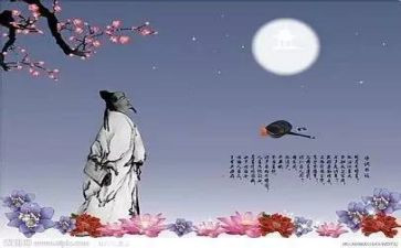 观月心得体会优秀7篇