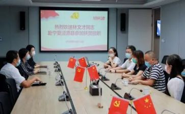 挂职个人总结8篇