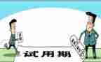 固定期合同优质8篇