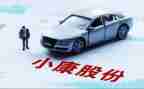 两人股份合同6篇